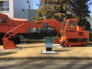 Hitachi Plant Machinery - Early Excavator